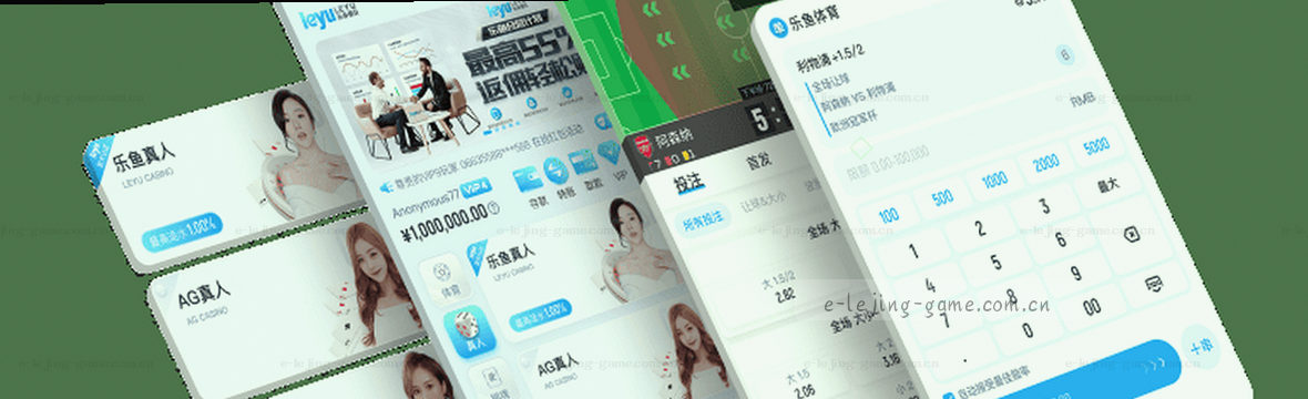 乐竟赛事数据总览