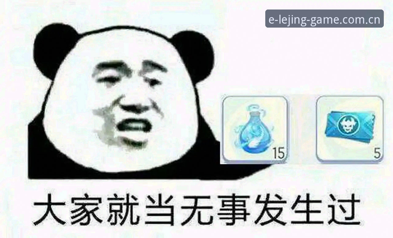 乐竟官网电脑端登录为什么总被说麻烦？新版改版真的把坑填平了吗？