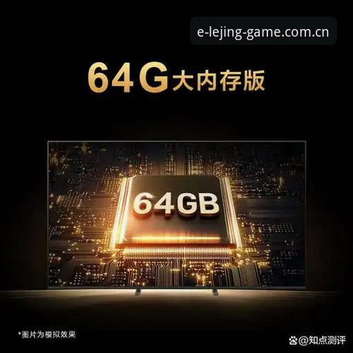 乐竟官网全新改版上线访问功能详解：这些操作细节，多数用户还不知道